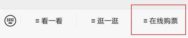 2021龙庆峡冰灯冰雪季1月23开幕（附预约入口）[墙根网]