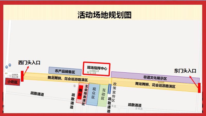 2019怀柔北房镇渔阳龙狮文化节（时间 地点 活动内容）[墙根网]