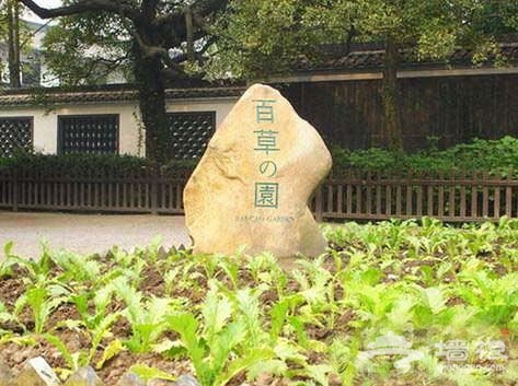 京郊农家乐 玩转10个昌平民俗村