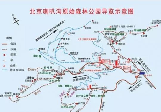 北京喇叭沟原始森林景区将于5月1日开园，门票可线上提前预约