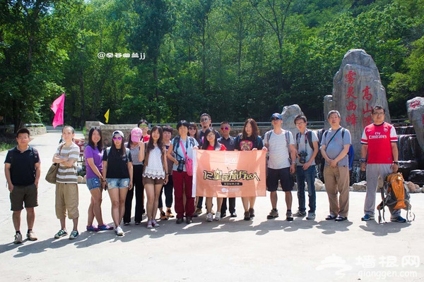 北京雾灵西峰高山滑水游记攻略 夏天来一场巅峰漂流![墙根网]