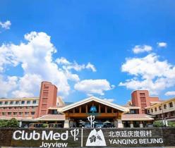 【延庆·度假村·clubmed joyview】【大促返场，速囤】999元起抢！clubmedjoyview北京延庆度假村房券，周五不加价！入住高级景观房，可选含汤泉水乐园畅玩或一价全包套餐，超值！