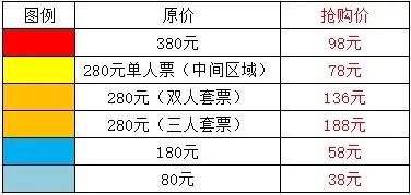 北京剧院超梦幻全景互动儿童剧《白雪公主》（时间 门票 演出内容）[墙根网]