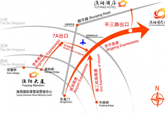 北京平谷区渔阳滑雪场交通指南（直通车 公交 自驾）