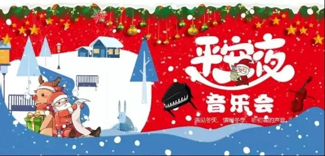 2019北京12月儿童剧大盘点（时间 票价 地址）